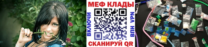 Виды наркоты Безенчук COCAIN  гидра ТОР  ГАШИШ  Мефедрон  СК 
