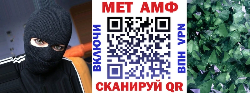 сайты даркнета Telegram продажа наркотиков Безенчук Амфетамин 98%
