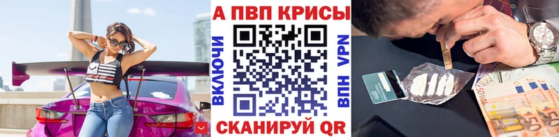 APVP СК КРИС  Безенчук 