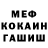 АМФЕТАМИН 97% Deccide