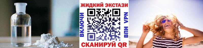 как найти наркотики  Безенчук  мега ССЫЛКА  БУТИРАТ BDO 33% 