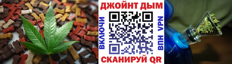 Cannafood марихуана  Безенчук 