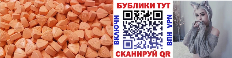 Экстази DUBAI  Безенчук 