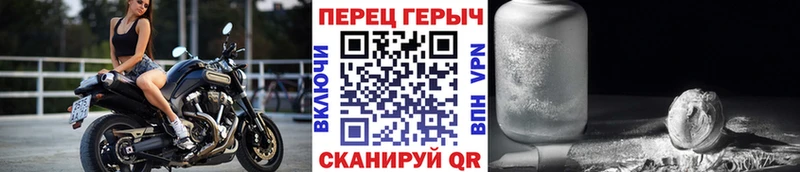 ГЕРОИН хмурый Безенчук