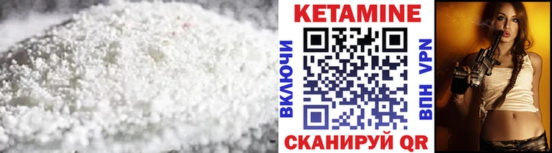Кетамин ketamine  блэк спрут сайт  Безенчук 