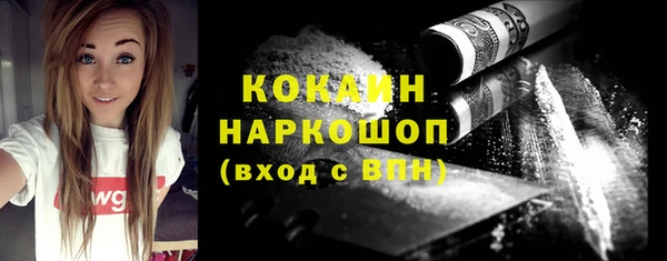 твердый Беломорск