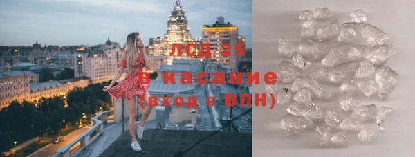 spice Балабаново