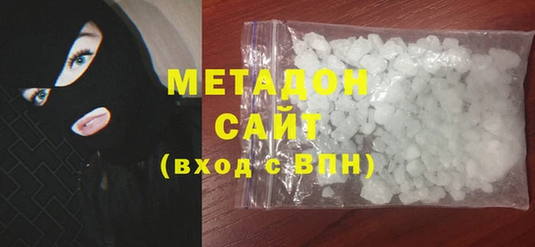 МДМА Белоозёрский