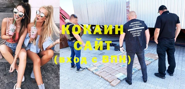 МДМА Белоозёрский