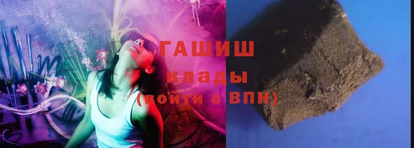 дживик Баксан