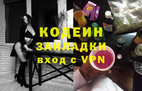 МДМА Белоозёрский