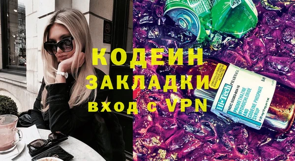 МДМА Белоозёрский