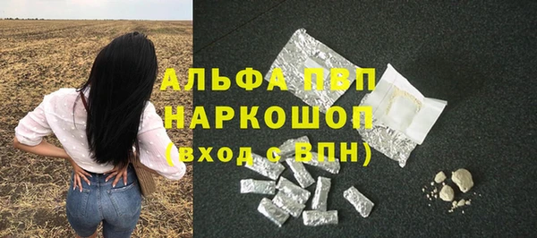 каннабис Белокуриха
