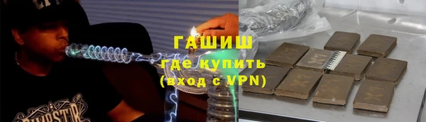 дживик Баксан