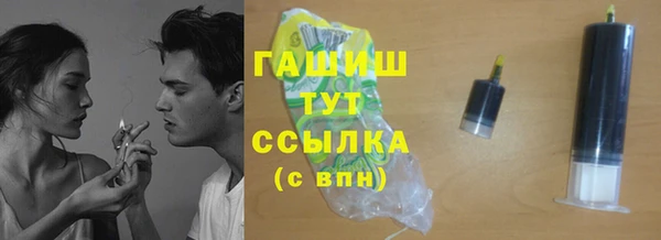 дживик Баксан
