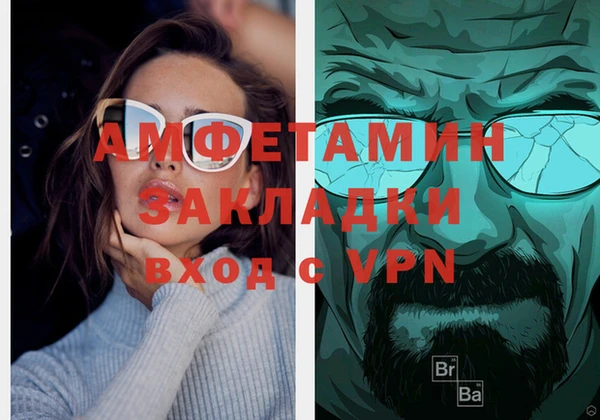 дживик Баксан