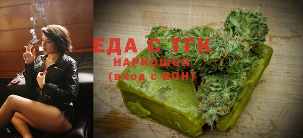 каннабис Белокуриха