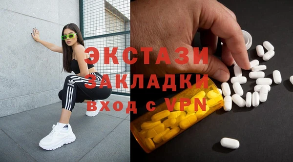 mix Балахна