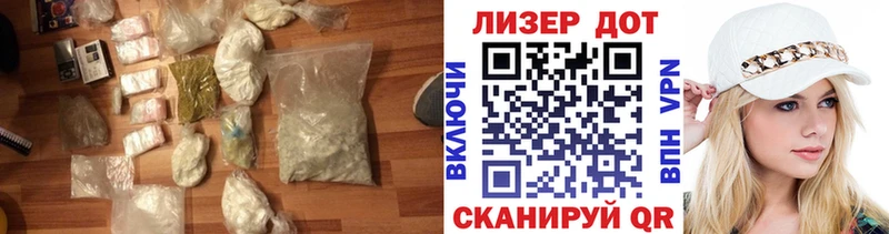 гидра как зайти Безенчук ЛСД экстази кислота