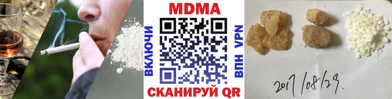 MDMA VHQ Безенчук