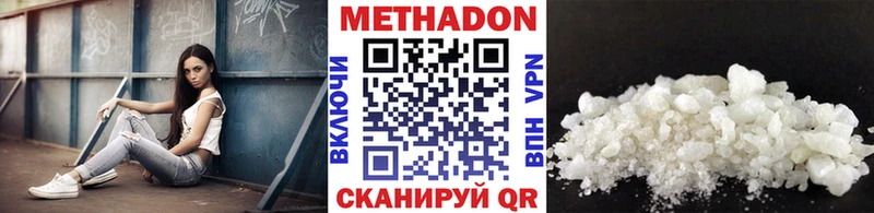 МЕТАДОН VHQ  Безенчук 