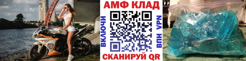 Метамфетамин кристалл  МЕГА зеркало  Безенчук 
