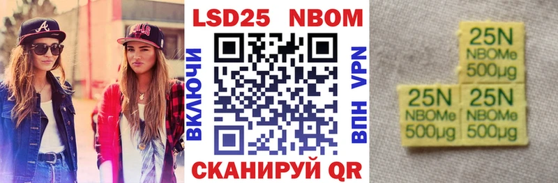 omg зеркало  Безенчук  Марки NBOMe 1500мкг 