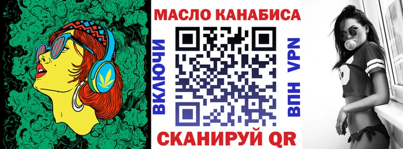 ТГК Wax  сколько стоит  Безенчук 
