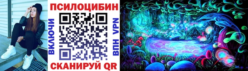 Галлюциногенные грибы Magic Shrooms Безенчук